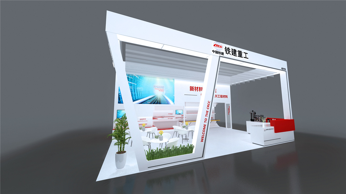 【長(zhǎng)沙會(huì)展策劃】鐵建重工展會(huì)