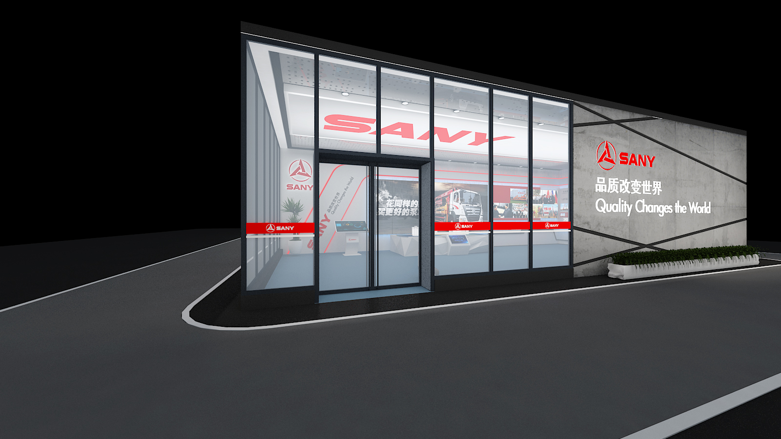 三一重工常德展廳