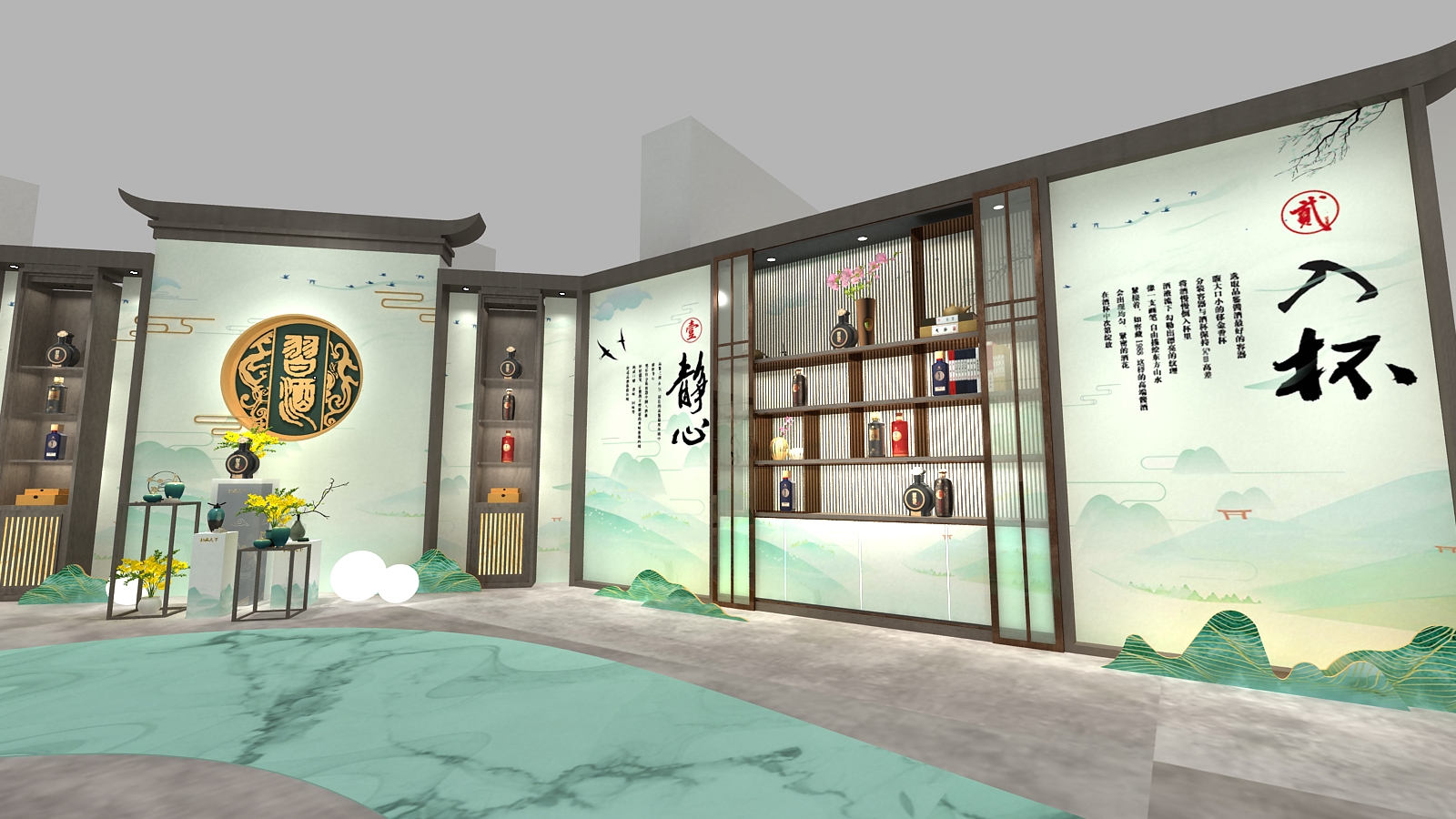 習酒蘊藏天下展位