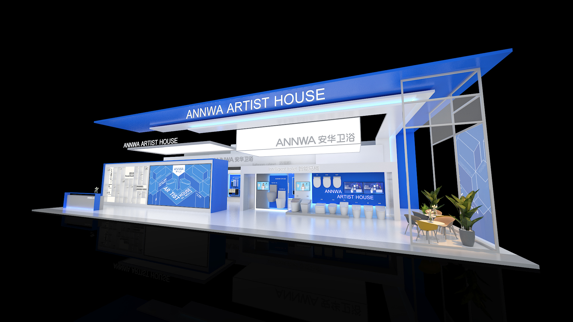 廣州會展策劃-安華衛(wèi)浴展位