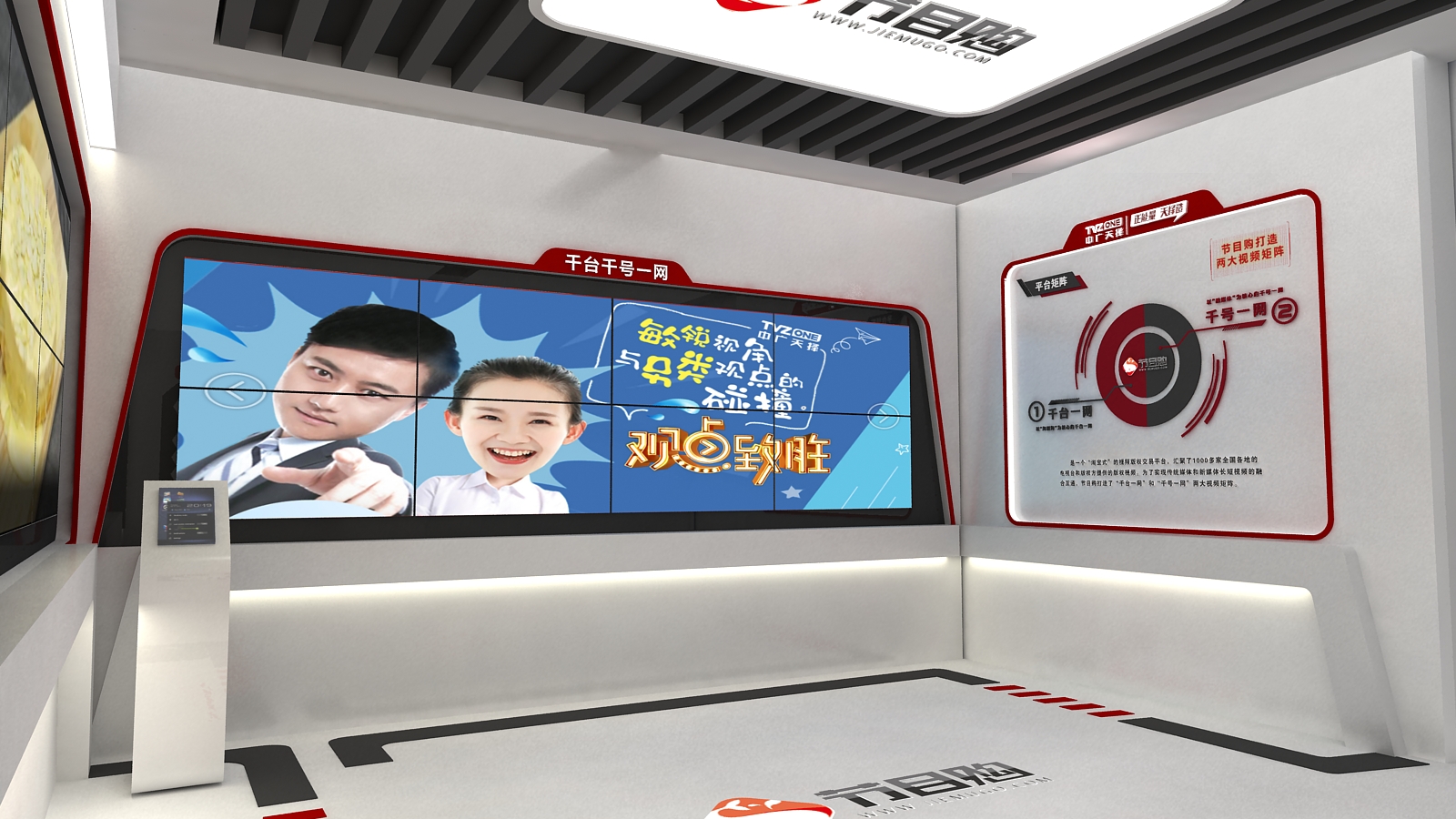 中廣天擇馬欄山創(chuàng)智園展廳