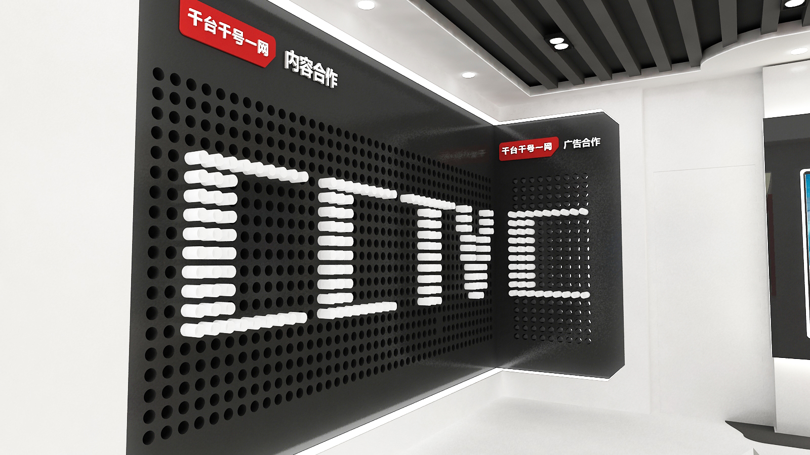 中廣天擇馬欄山創(chuàng)智園展廳