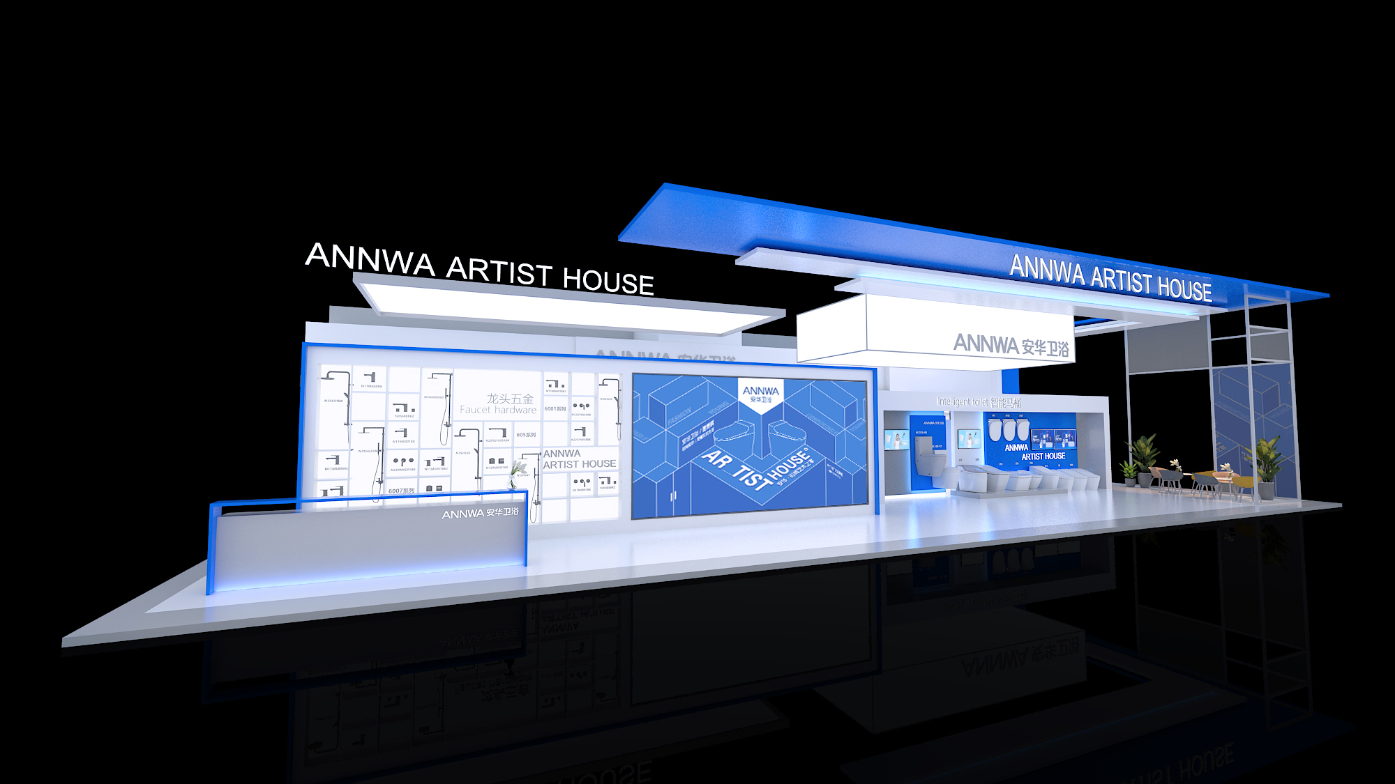 廣州會展策劃-安華衛(wèi)浴展位