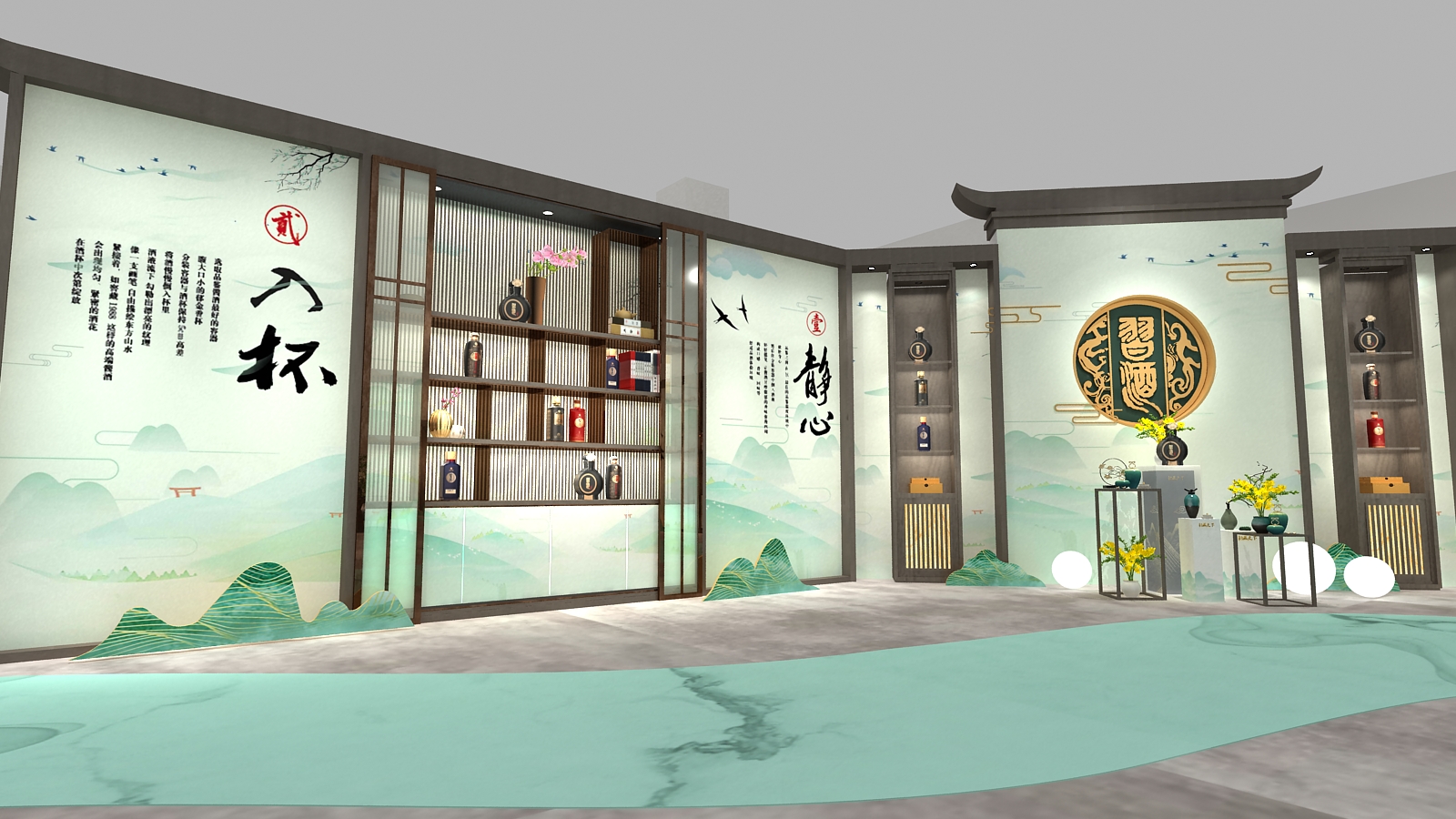 習酒蘊藏天下展位