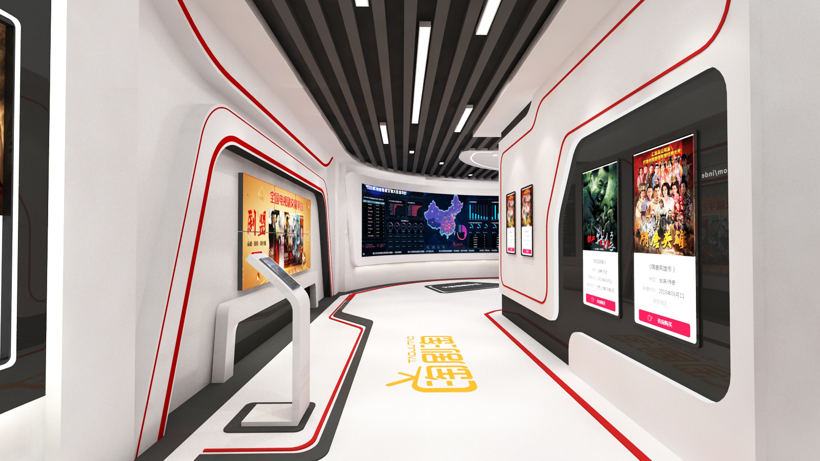 中廣天擇馬欄山創(chuàng)智園展廳