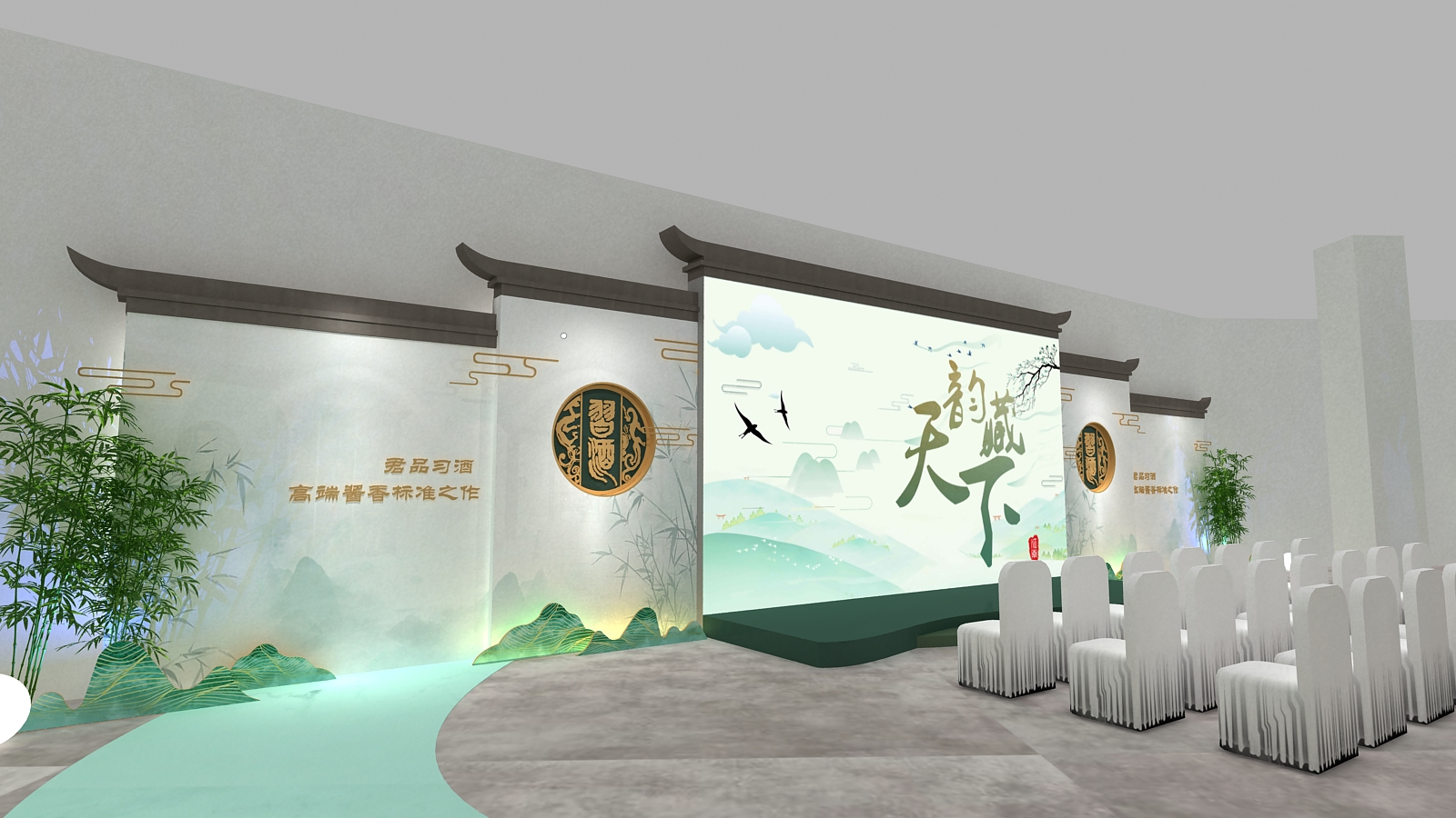 習酒蘊藏天下展位