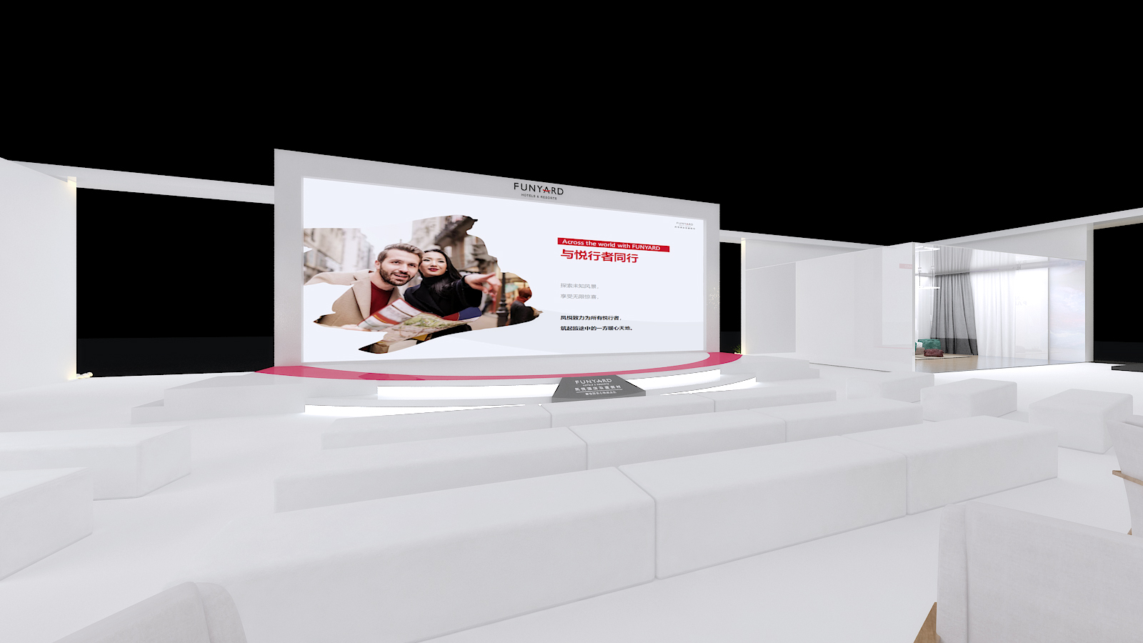 會(huì)展策劃執(zhí)行-碧桂園-上海國(guó)際酒店工程設(shè)計(jì)與用品博覽會(huì)