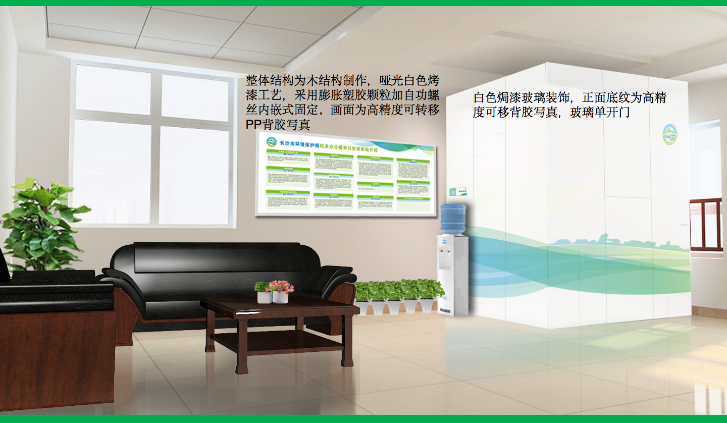 【長沙品牌設計】長沙環(huán)保局vi設計