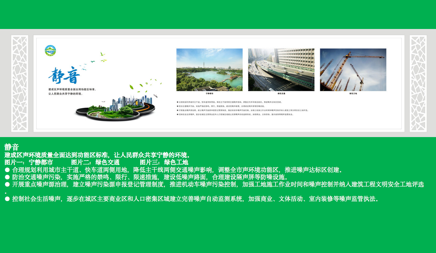 【長沙品牌設計】長沙環(huán)保局vi設計