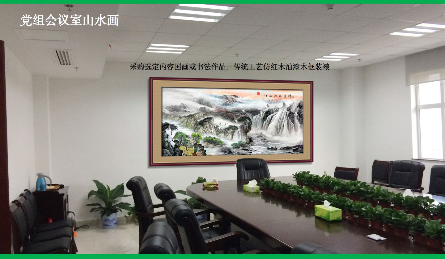 【長沙品牌設計】長沙環(huán)保局vi設計