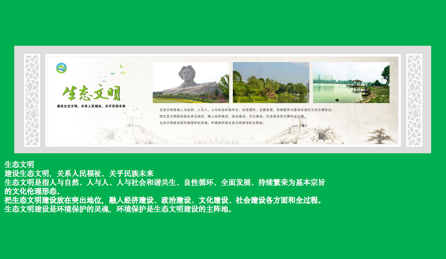 【長沙品牌設計】長沙環(huán)保局vi設計