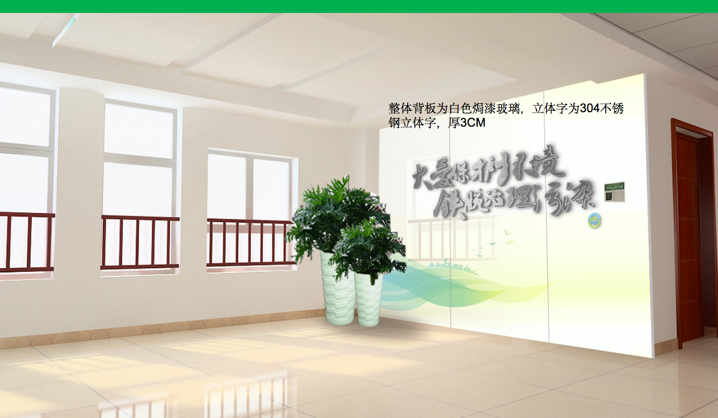 【長沙品牌設計】長沙環(huán)保局vi設計