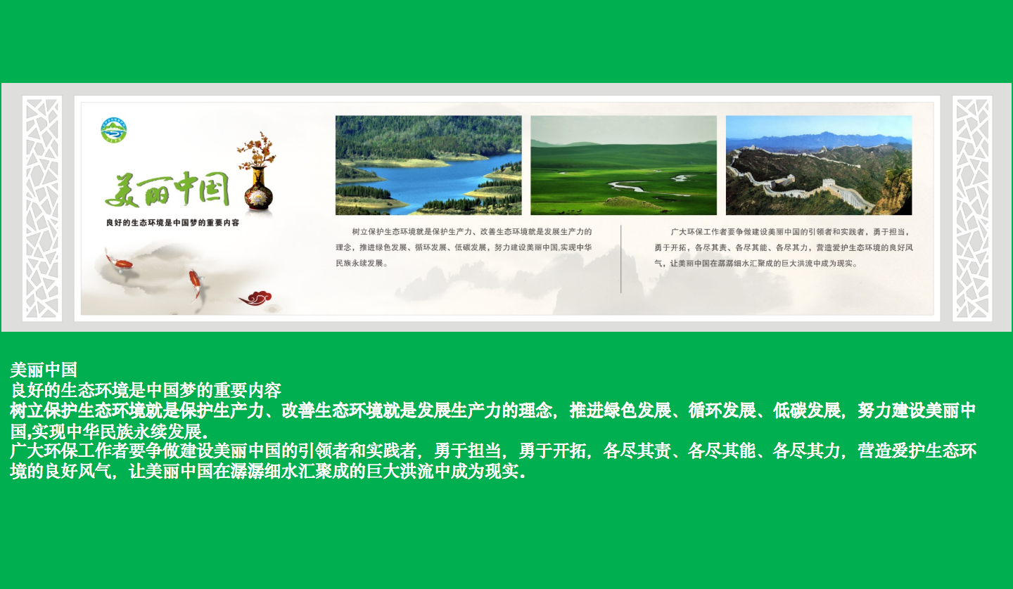 【長沙品牌設計】長沙環(huán)保局vi設計