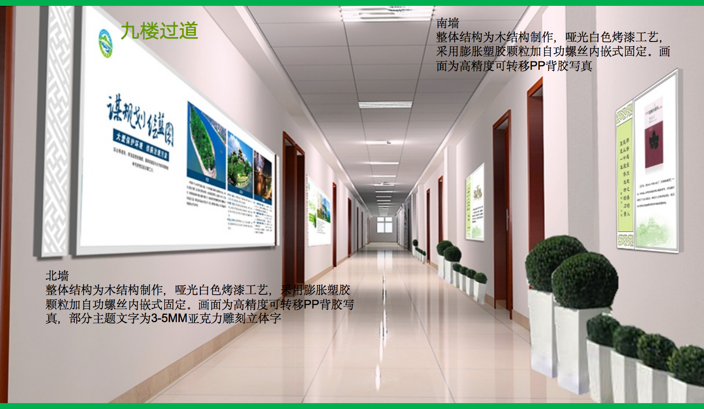 【長沙品牌設計】長沙環(huán)保局vi設計