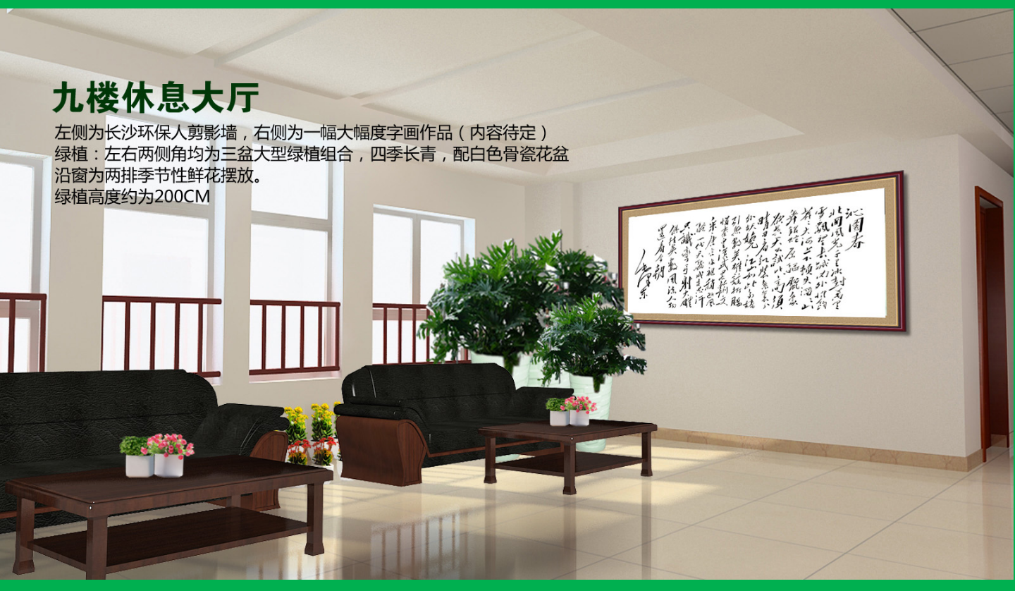 【長沙品牌設計】長沙環(huán)保局vi設計