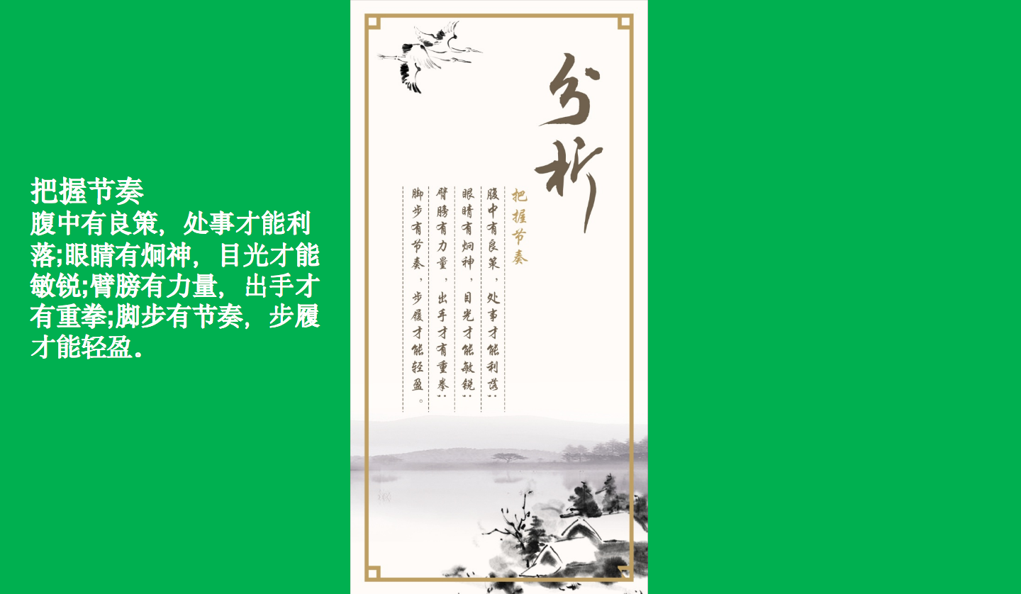 【長沙品牌設計】長沙環(huán)保局vi設計