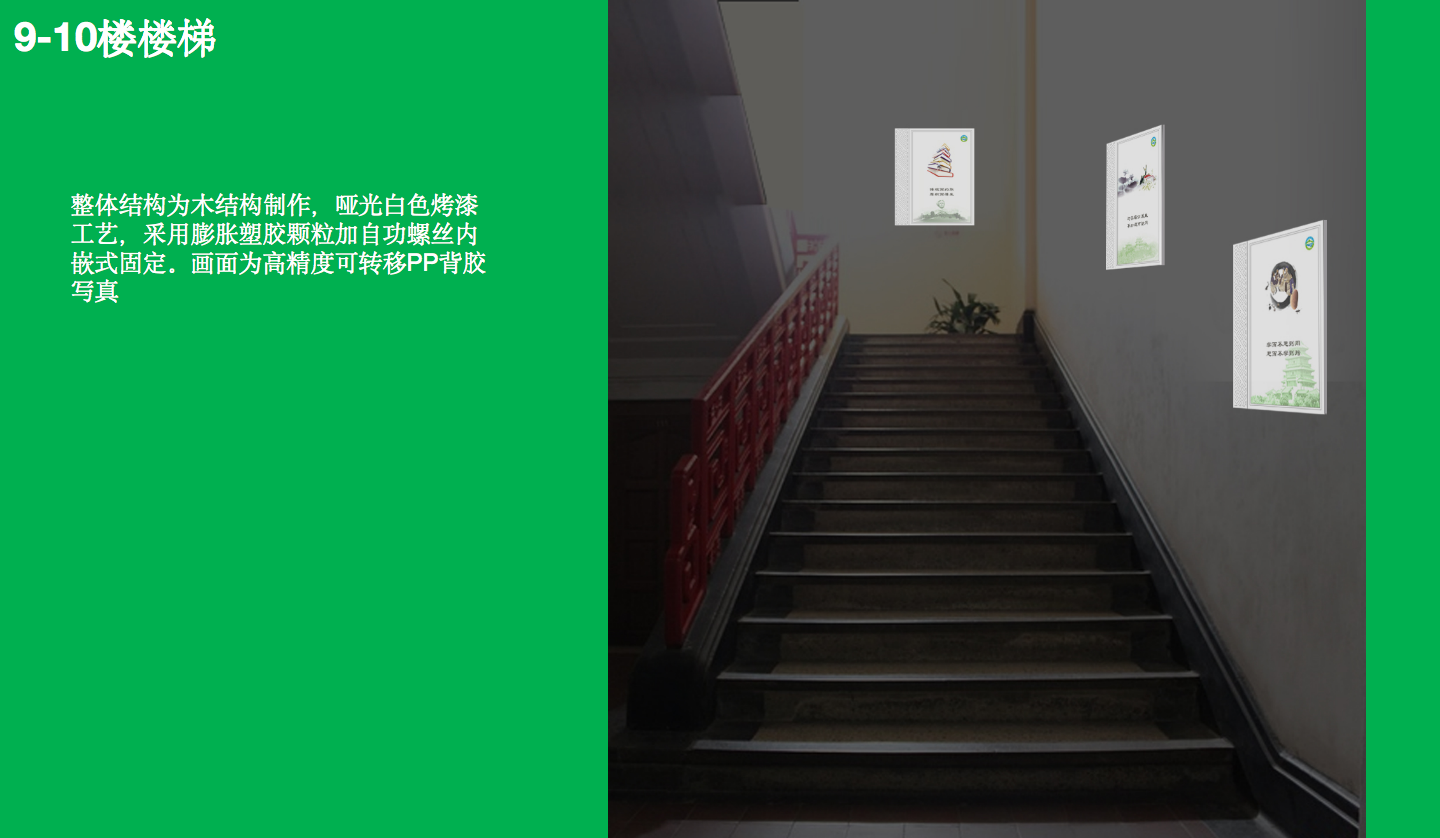 【長沙品牌設計】長沙環(huán)保局vi設計