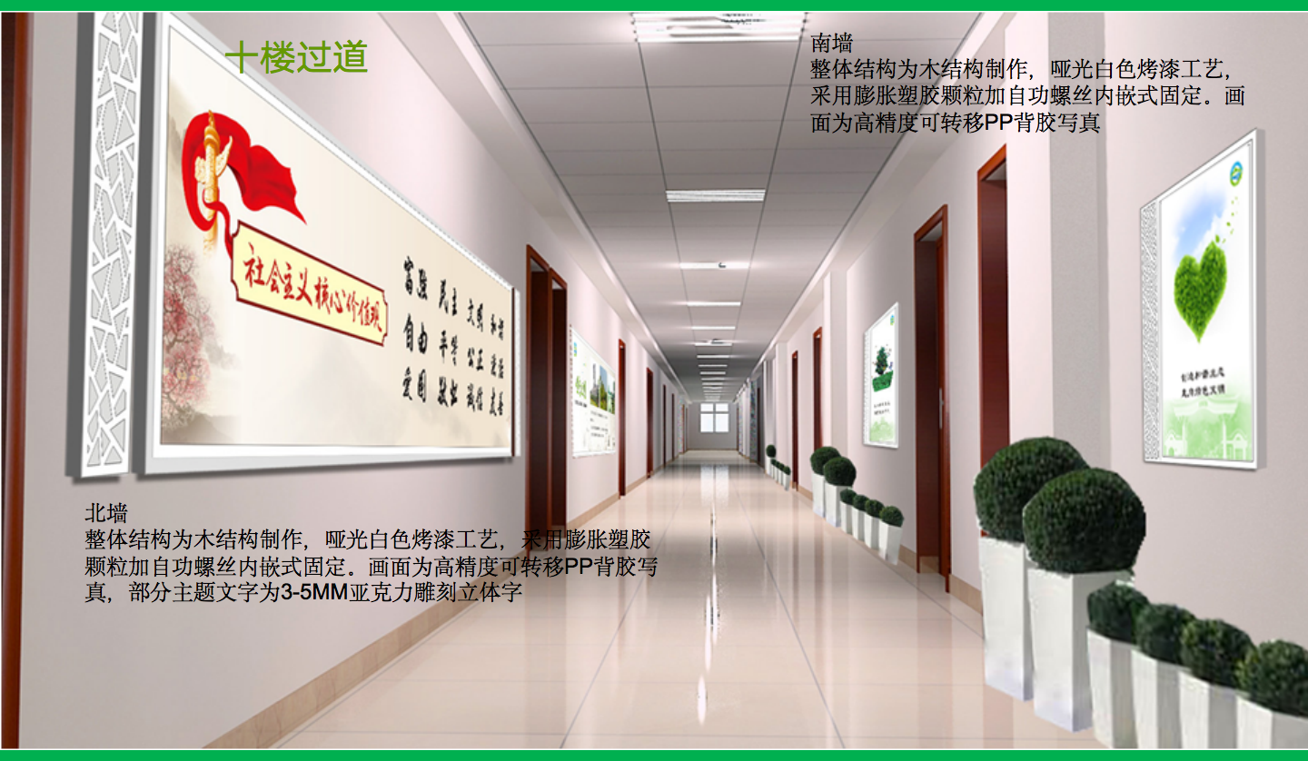 【長沙品牌設計】長沙環(huán)保局vi設計