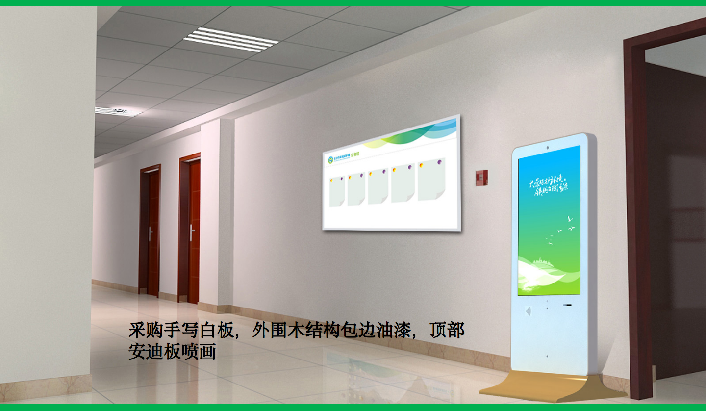 【長沙品牌設計】長沙環(huán)保局vi設計