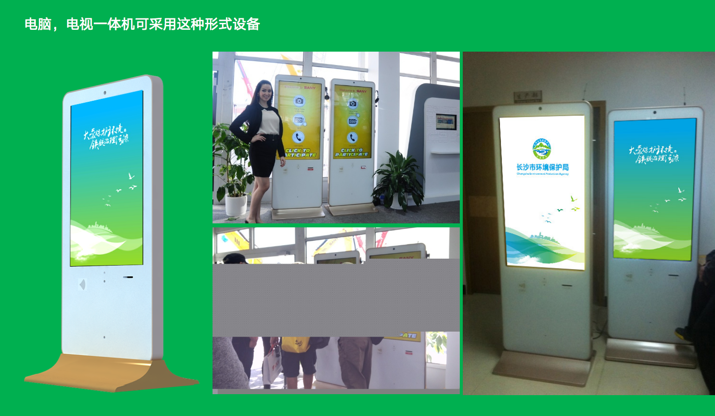 【長沙品牌設計】長沙環(huán)保局vi設計