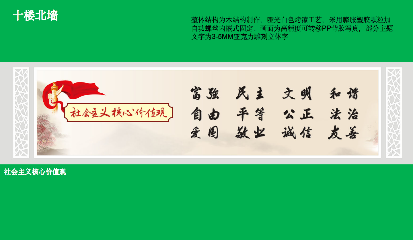 【長沙品牌設計】長沙環(huán)保局vi設計