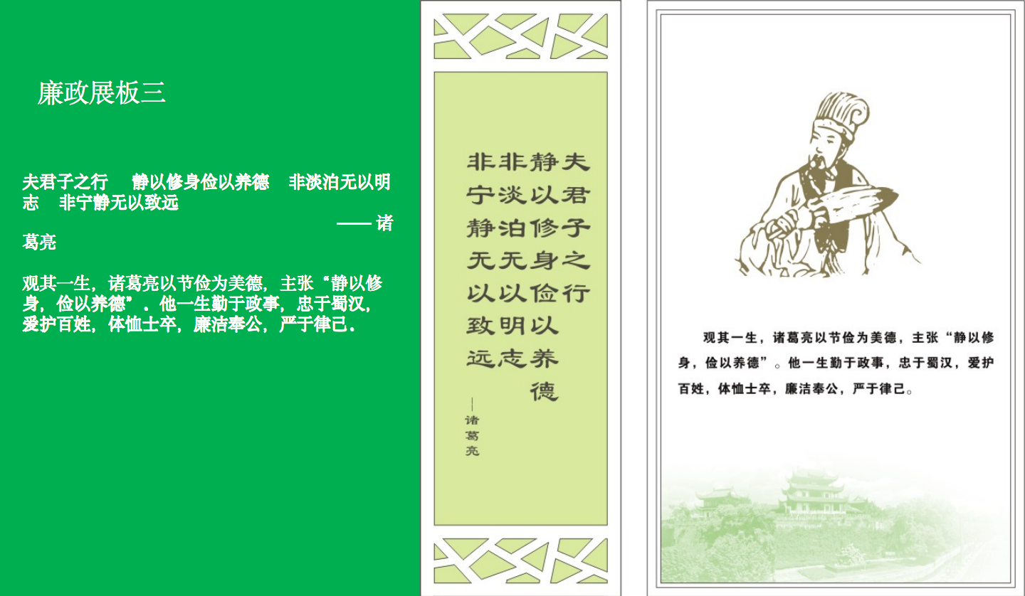 【長沙品牌設計】長沙環(huán)保局vi設計