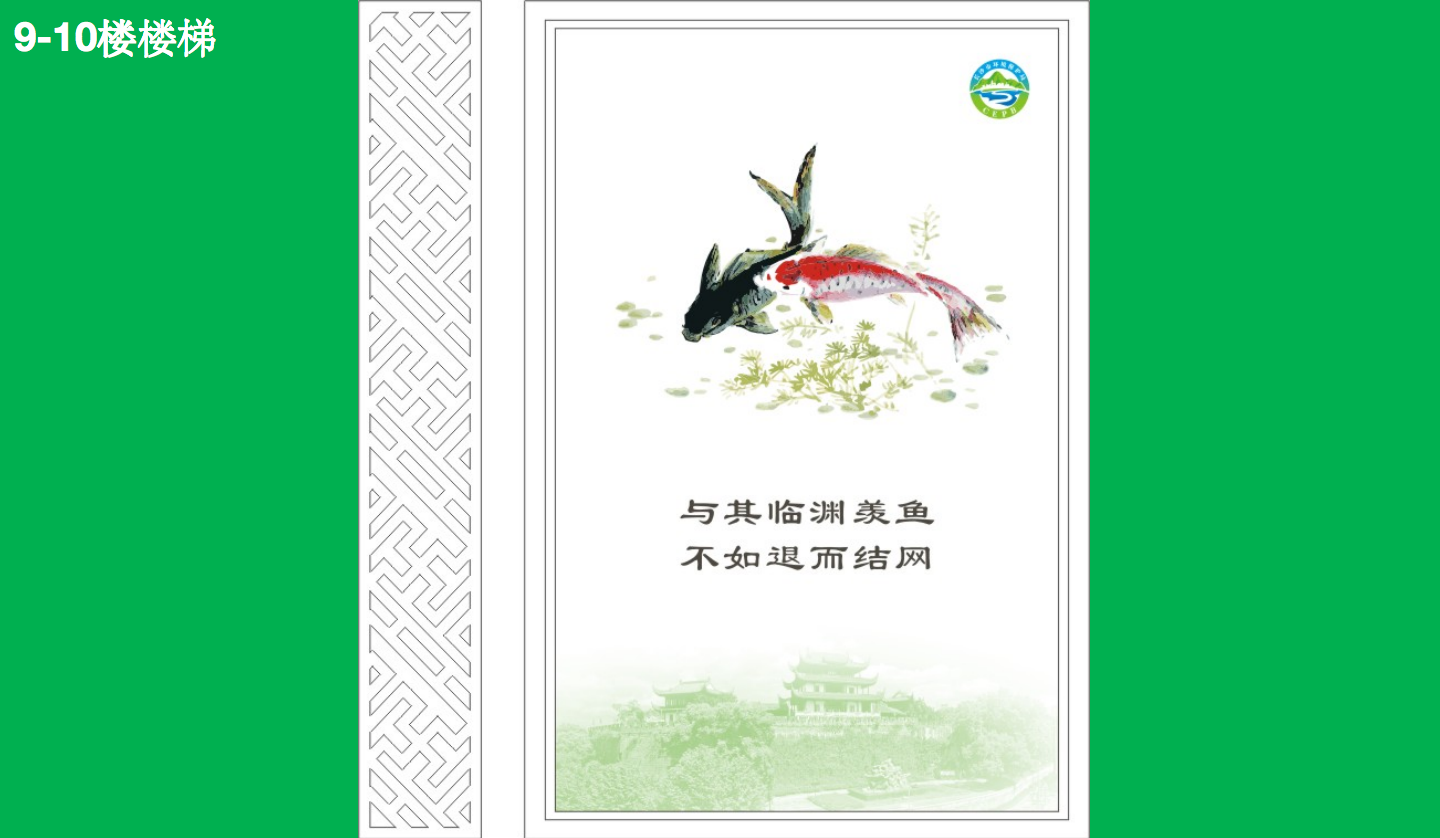 【長沙品牌設計】長沙環(huán)保局vi設計