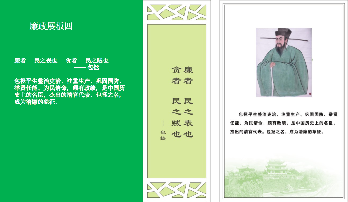 【長沙品牌設計】長沙環(huán)保局vi設計