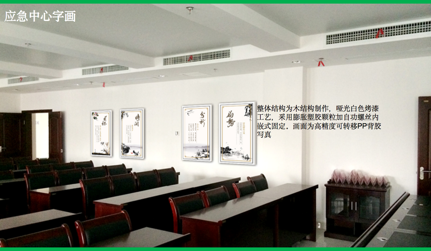 【長沙品牌設計】長沙環(huán)保局vi設計