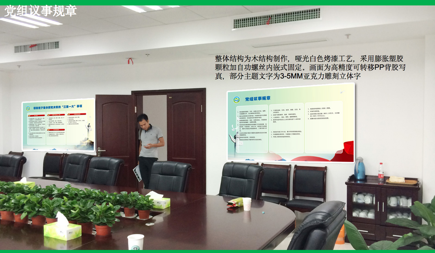 【長沙品牌設計】長沙環(huán)保局vi設計