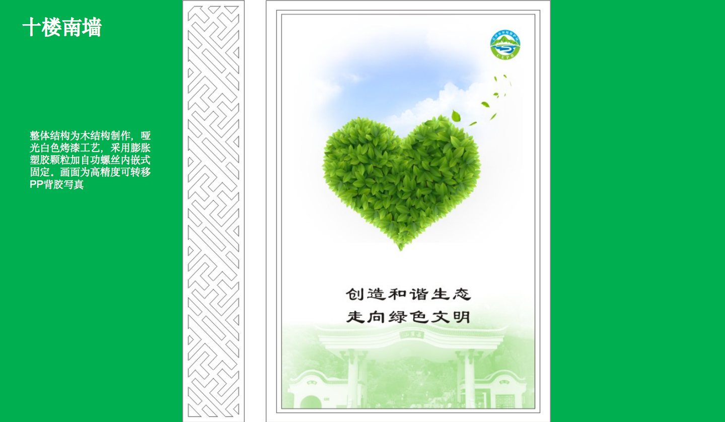 【長沙品牌設計】長沙環(huán)保局vi設計