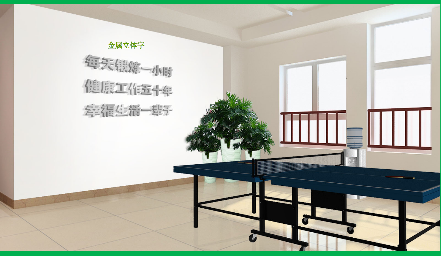 【長沙品牌設計】長沙環(huán)保局vi設計