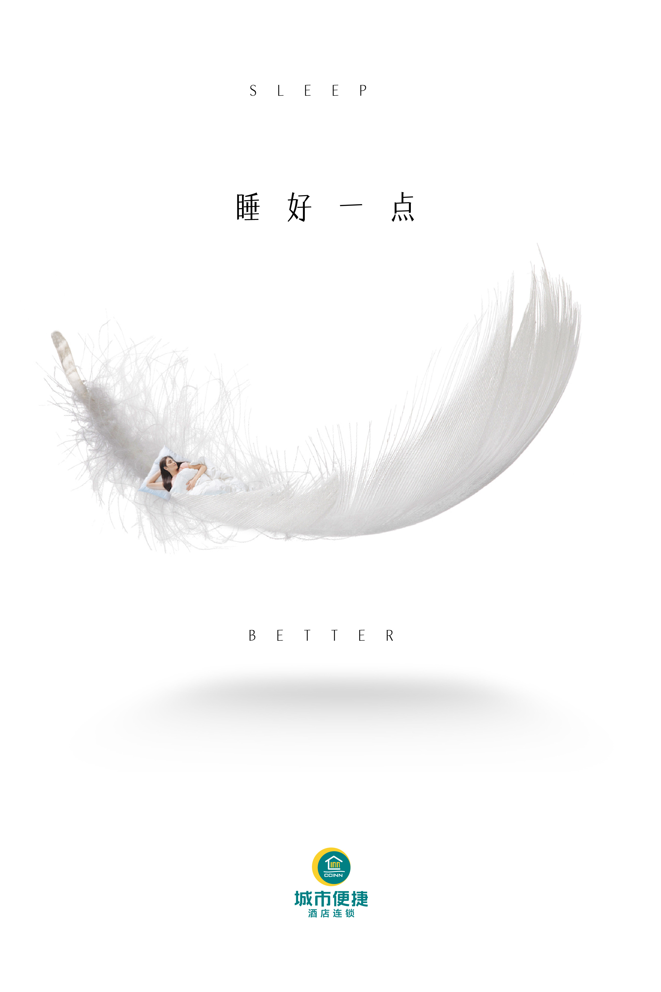 東呈集團(tuán)-品牌創(chuàng)意設(shè)計(jì)