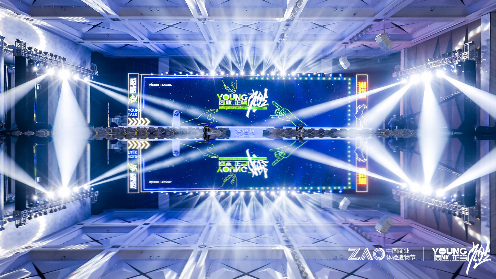 拓源新思傳媒|“YOUNG商業(yè).正當(dāng)燃”2021中國商業(yè)體驗造物節(jié)