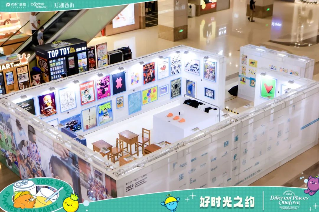 「藝術筑愛」活動策劃：佛山保利MALL獻愛公益