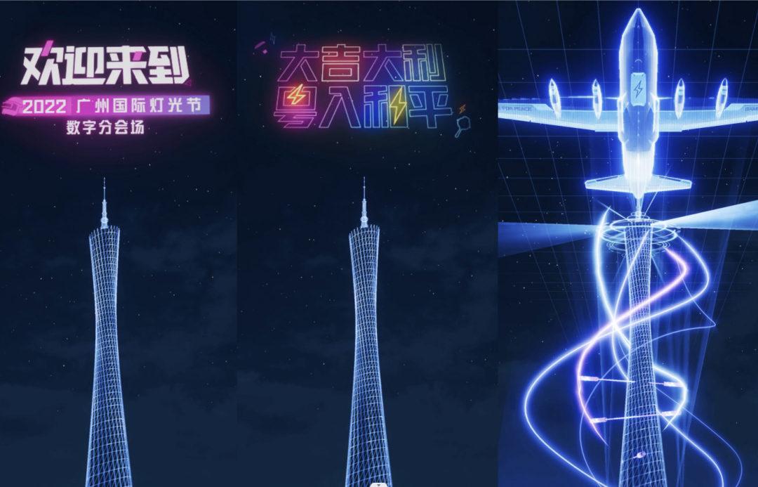 廣州活動策劃公司帶你了解和平精英數(shù)字文旅嘉年華